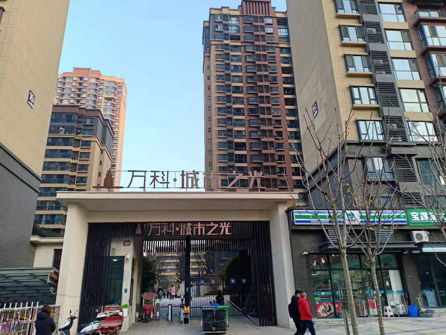 金房暖通