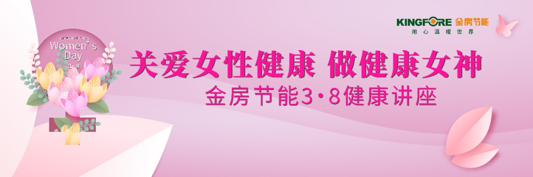 金房能源