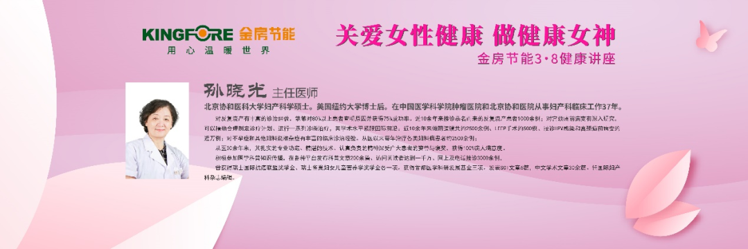 金房能源