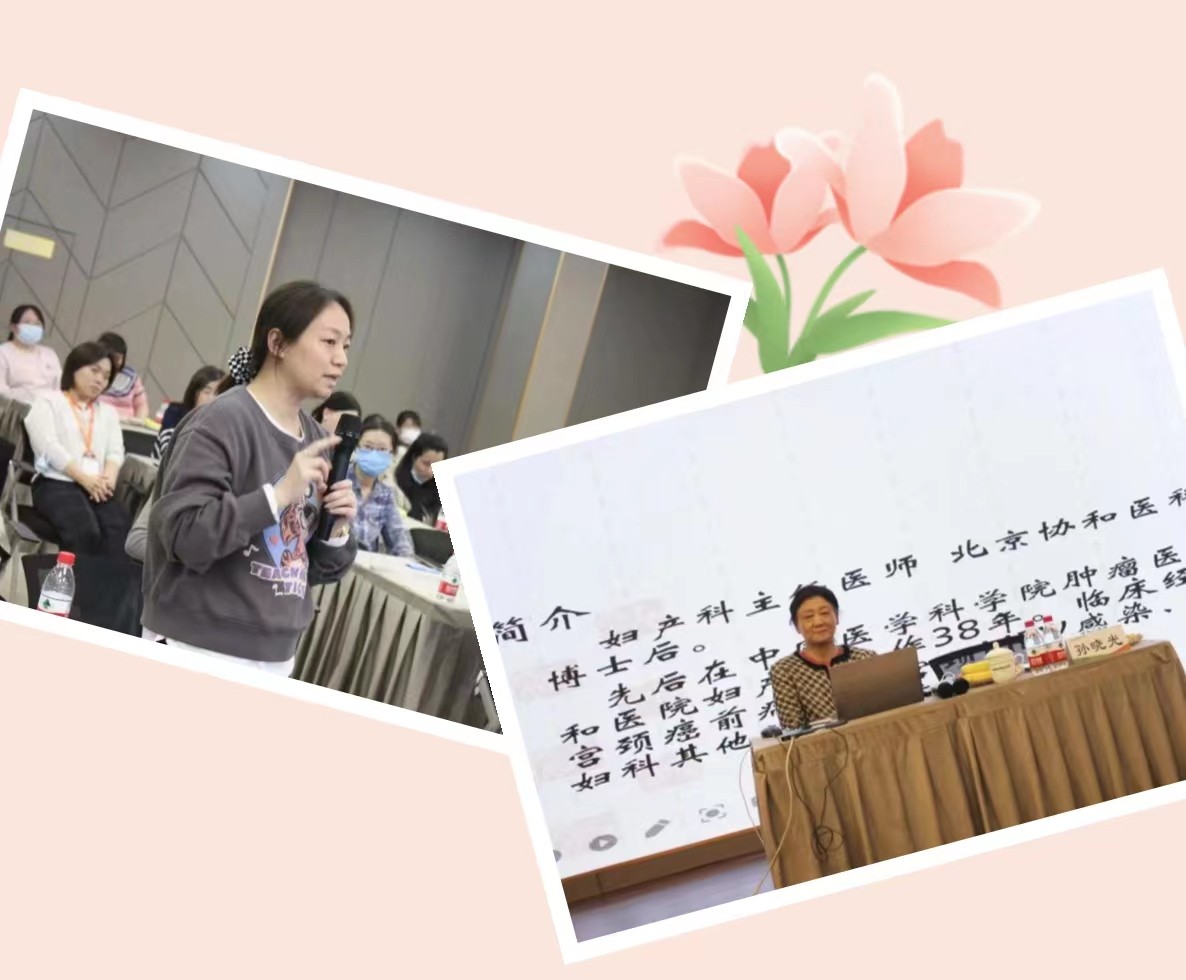 金房能源