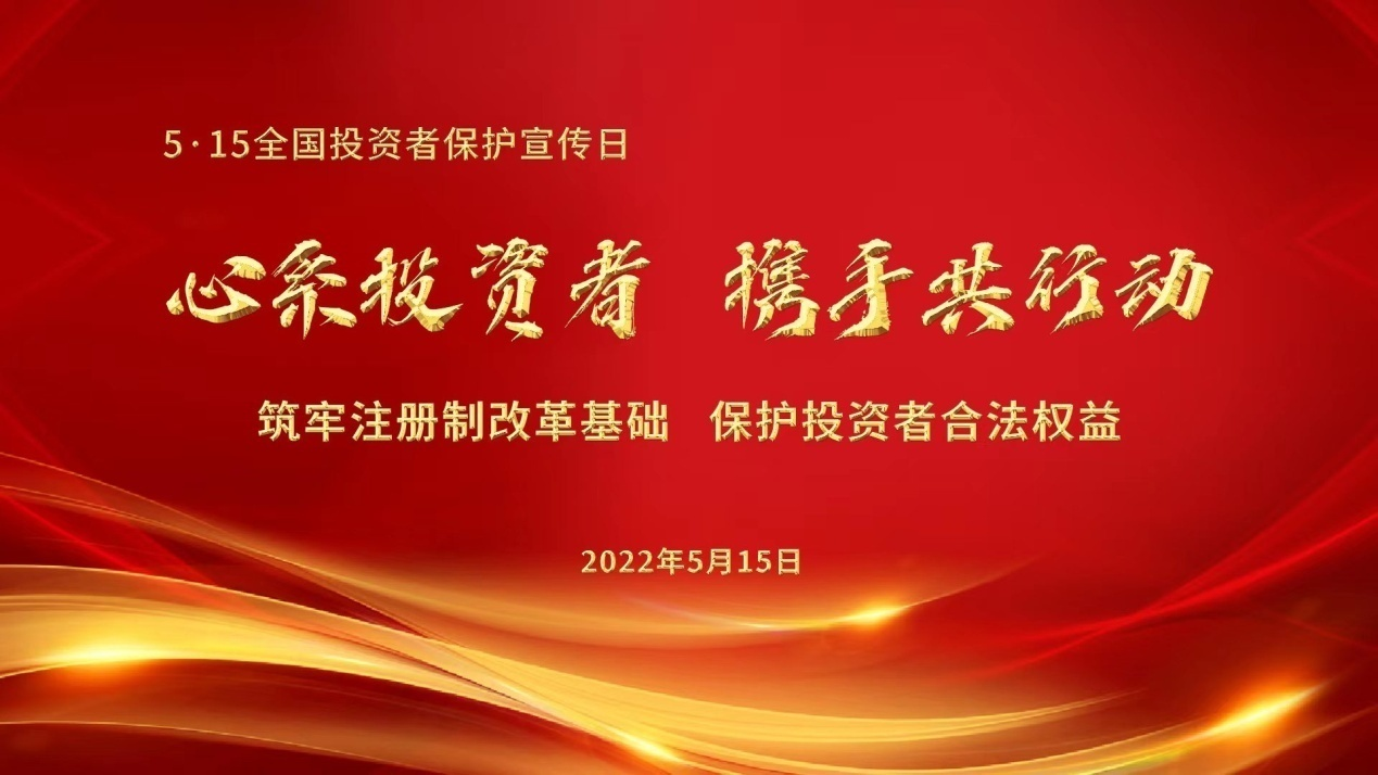 金房能源
