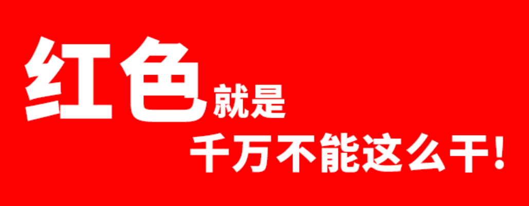 金房能源