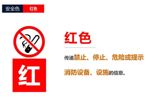 金房能源