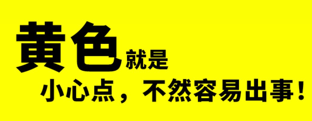 金房能源