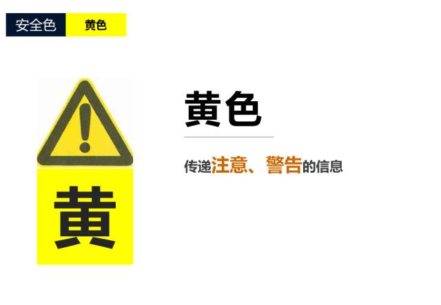 金房能源