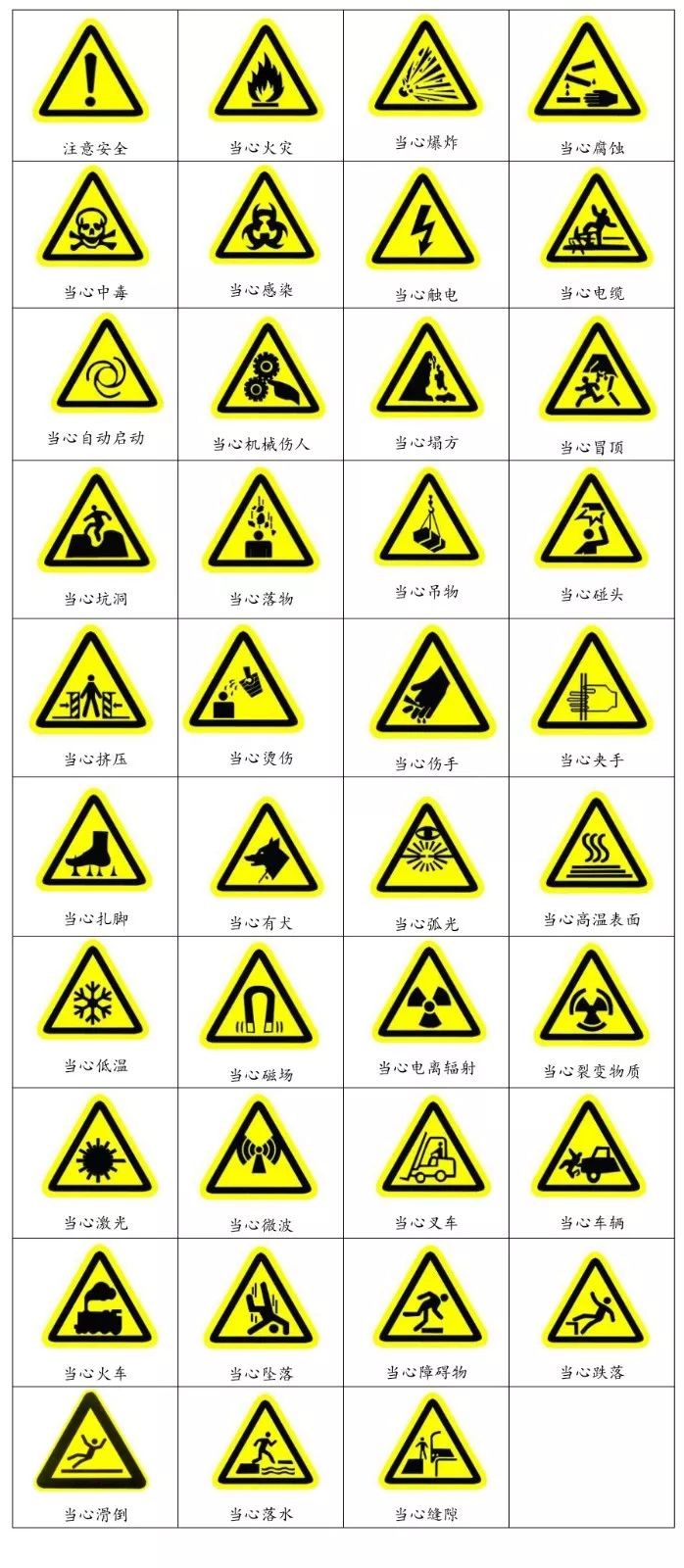 金房能源