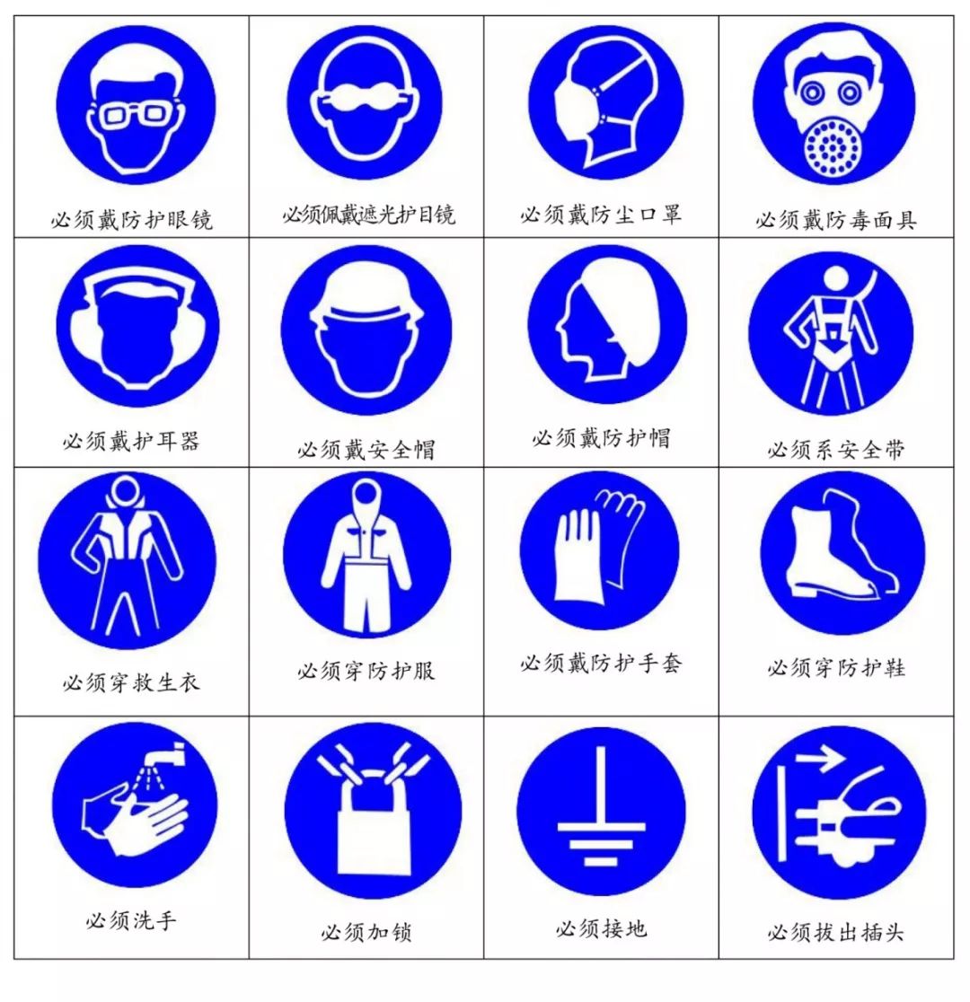 金房能源