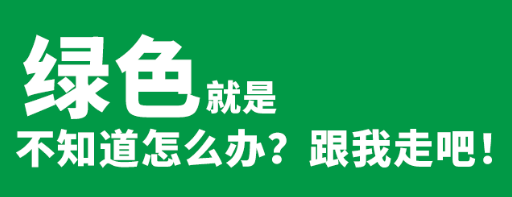 金房能源