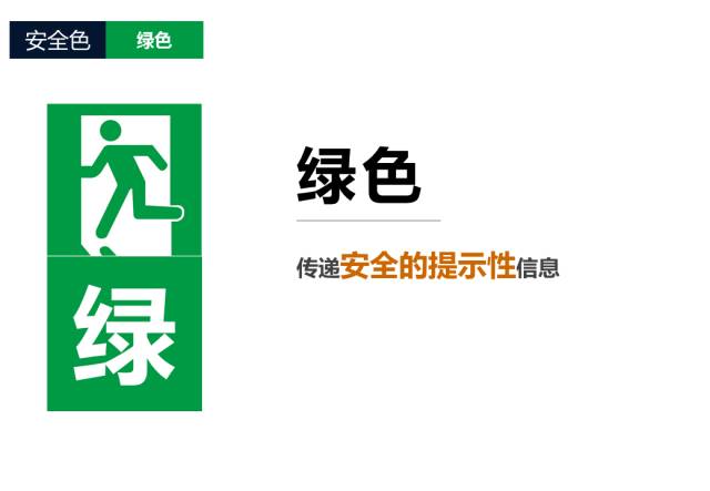 金房能源