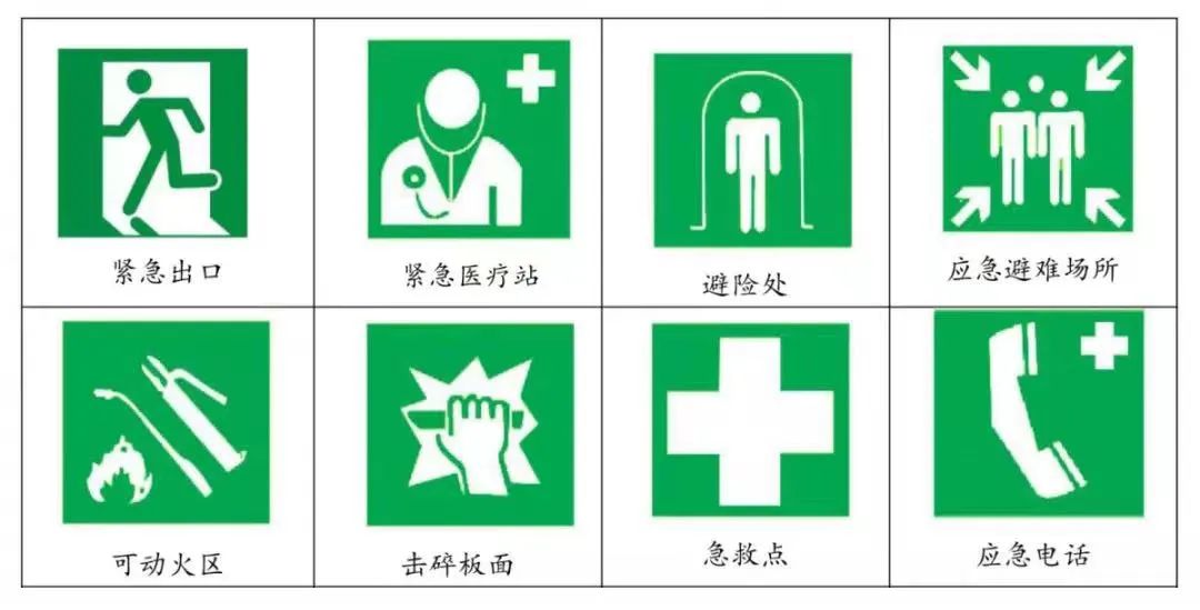 金房能源