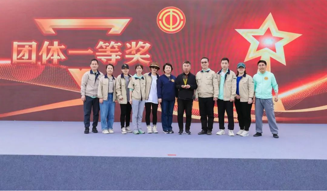 金房能源