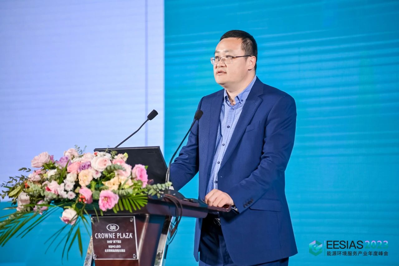 金房能源