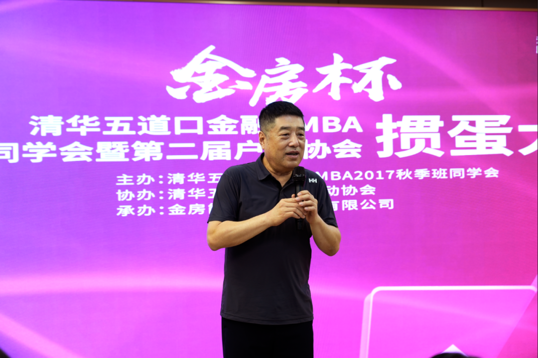 金房能源