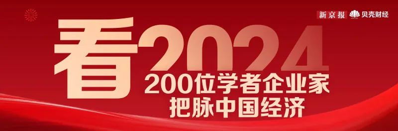 金房能源