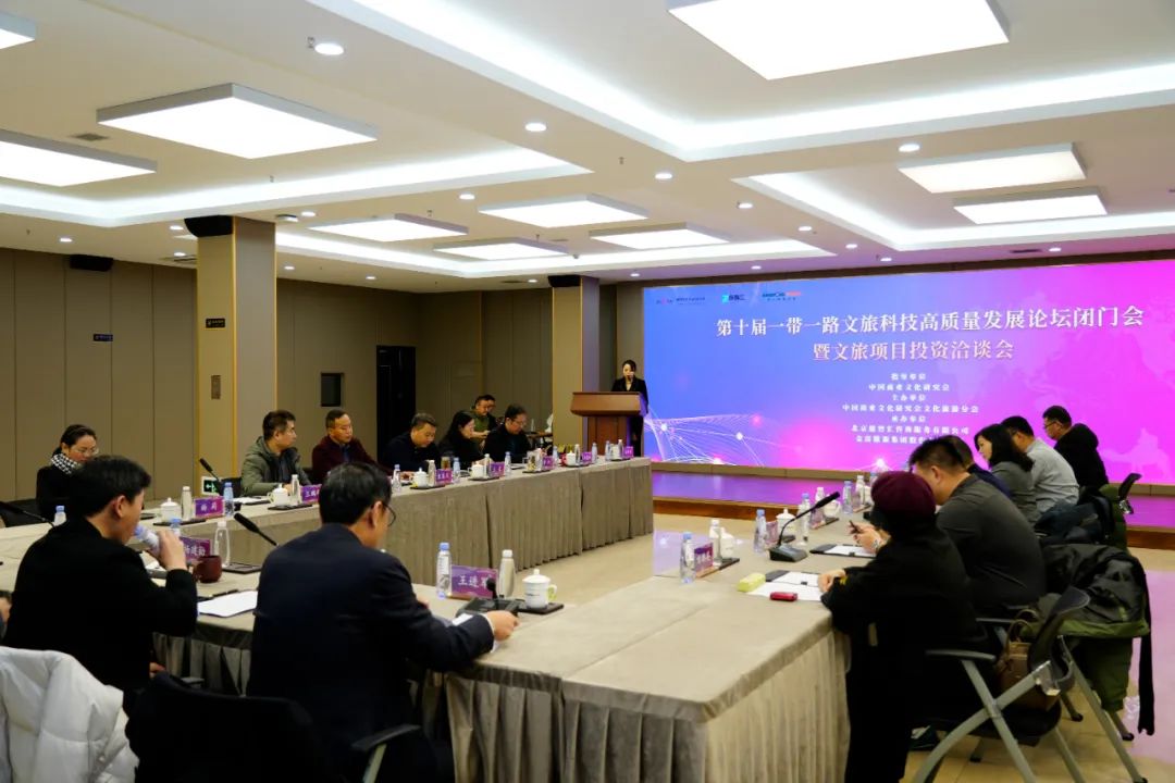 金房能源