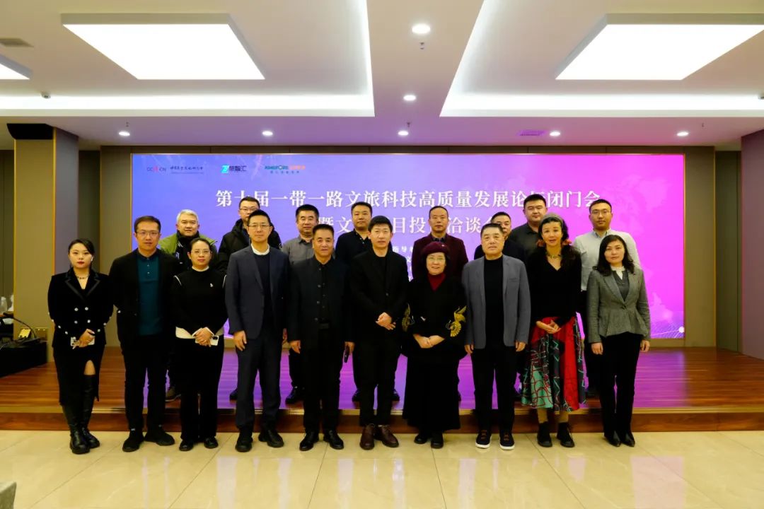 金房能源