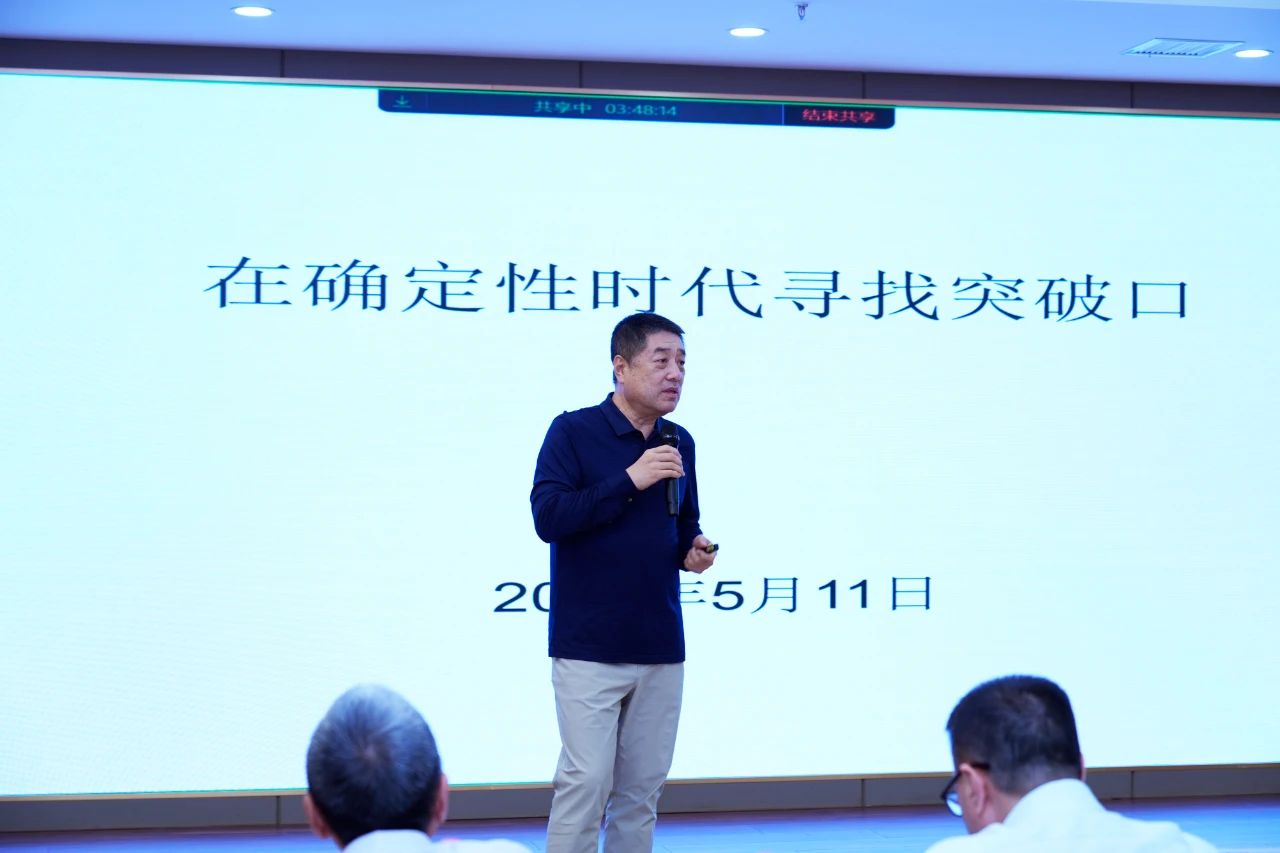 金房能源