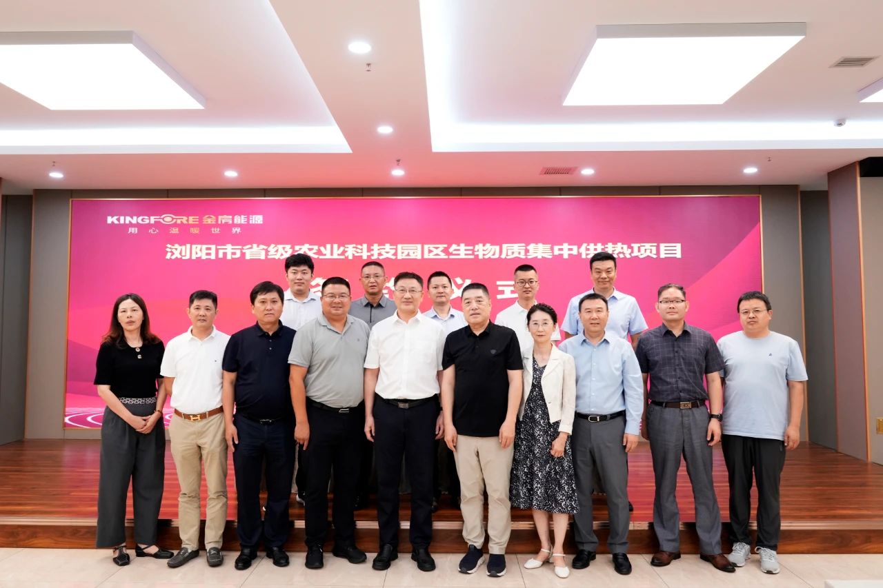 金房能源 金房能源