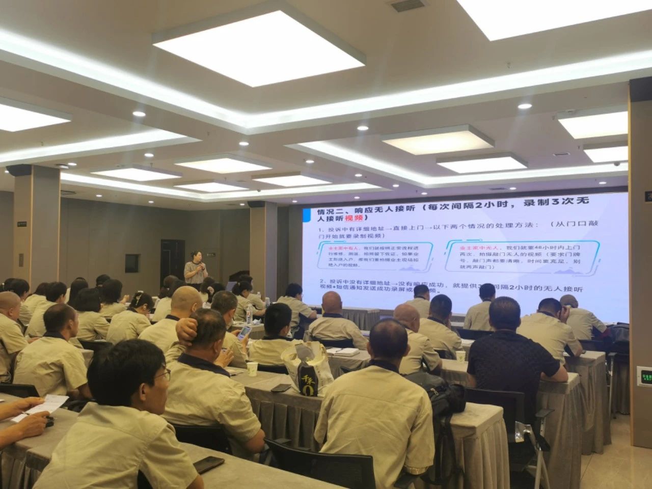 金房能源