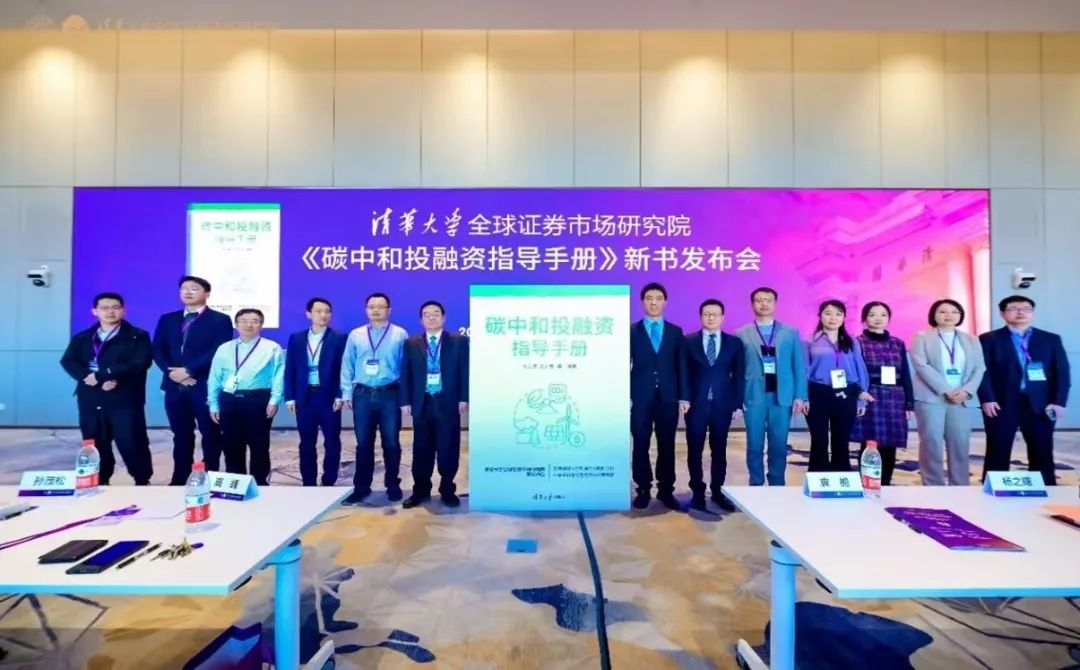 金房能源 金房能源