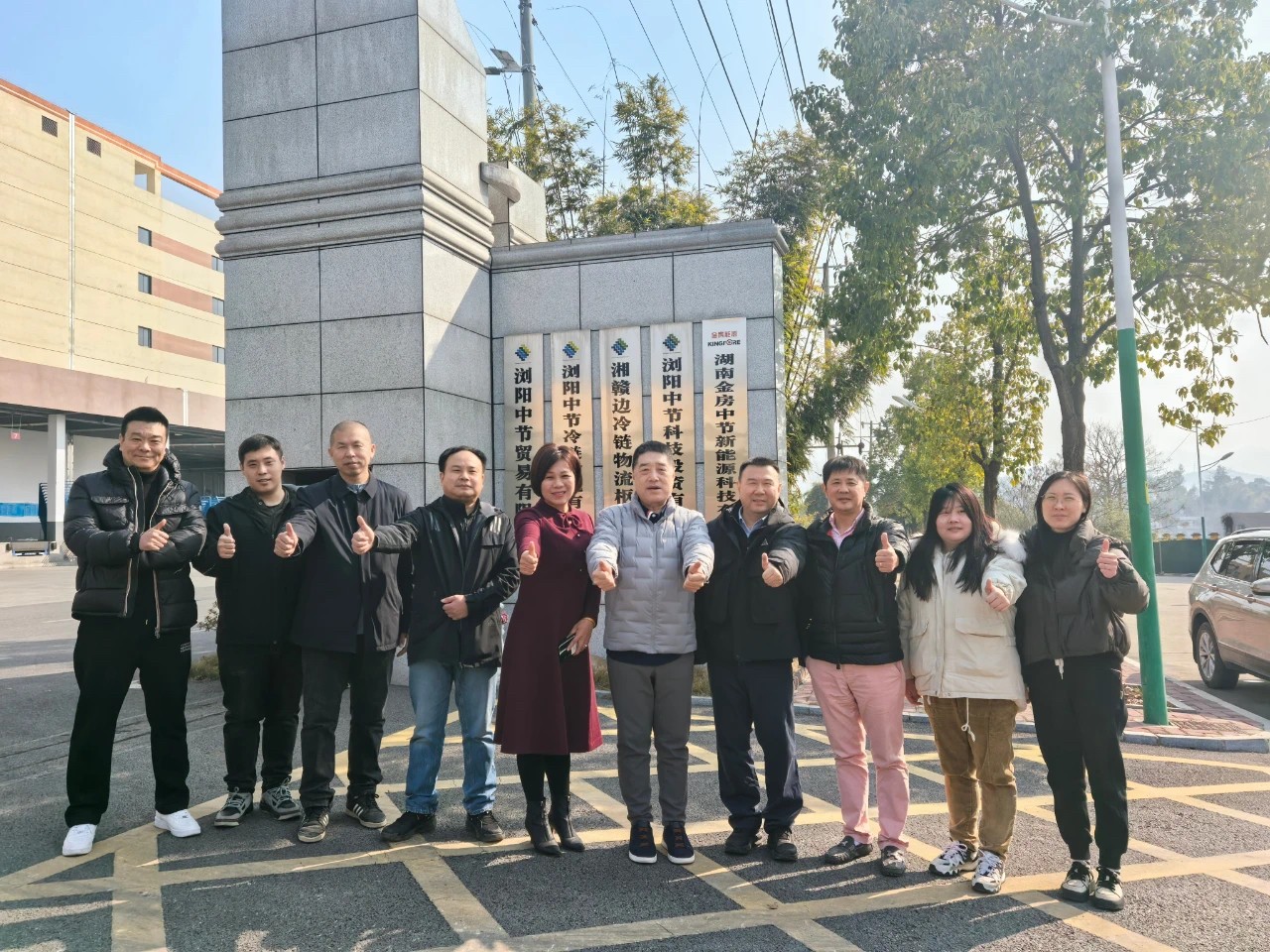 金房能源