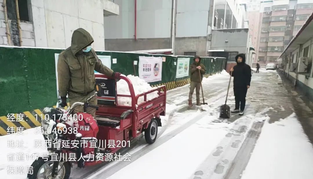 金房能源