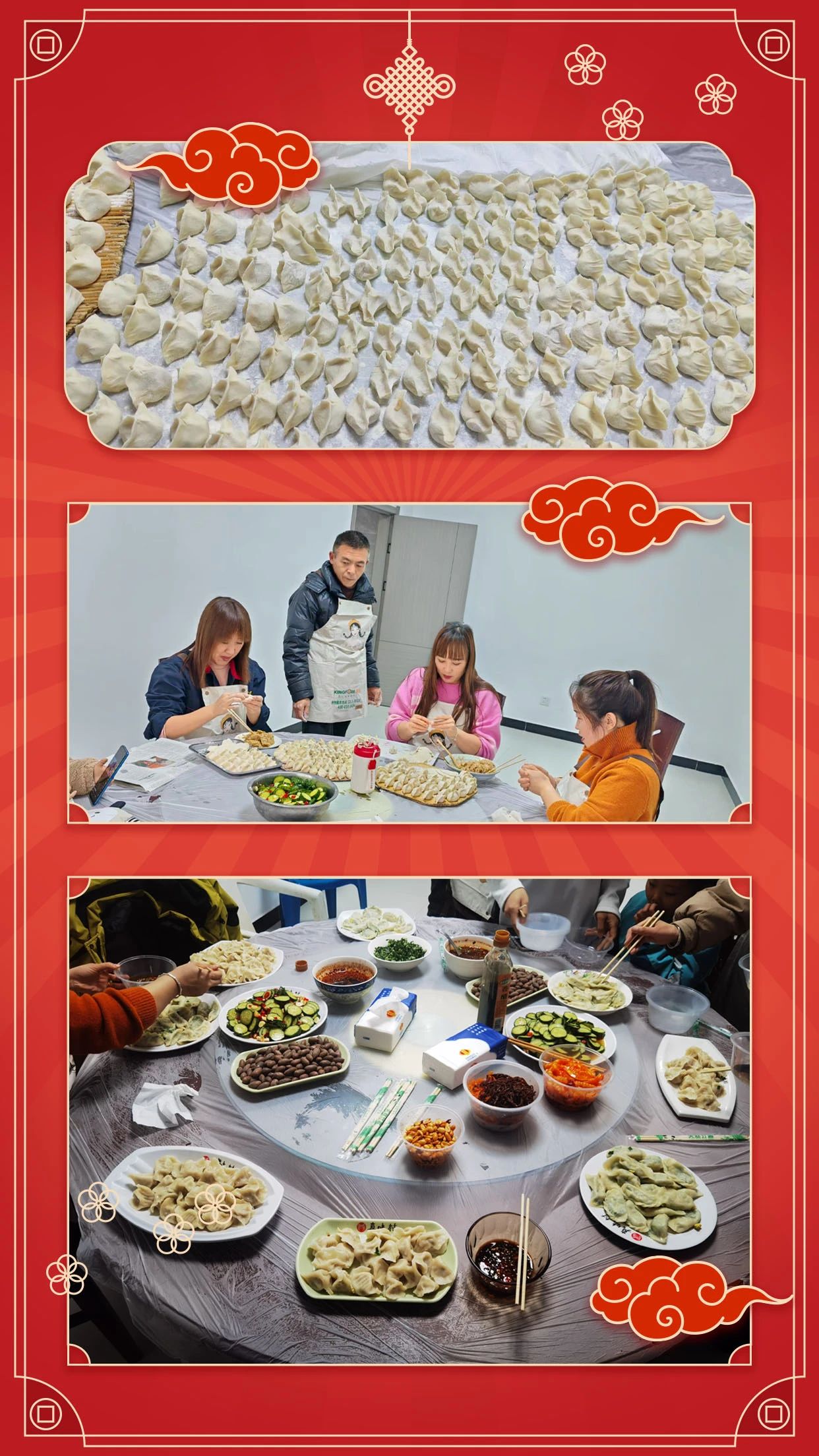 金房能源