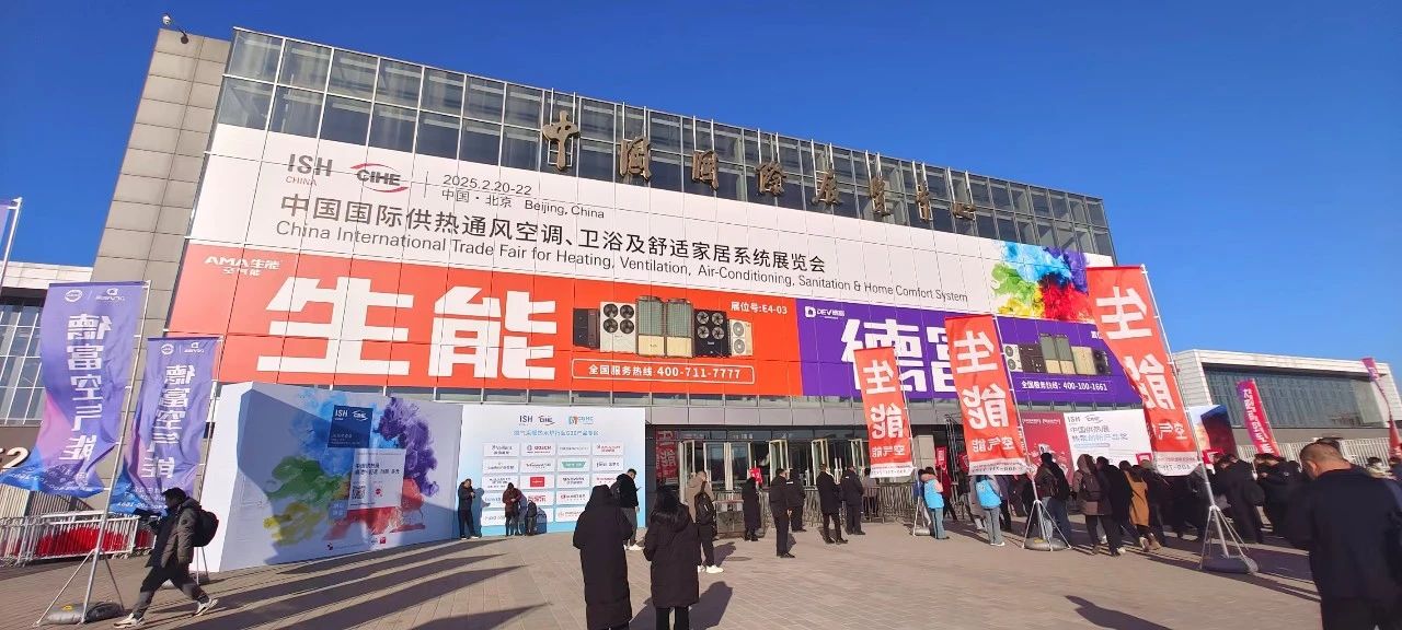 金房能源