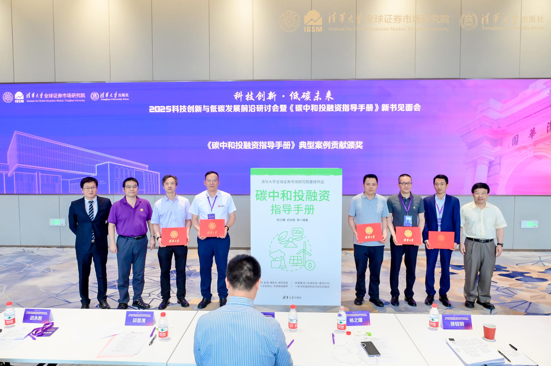 金房能源