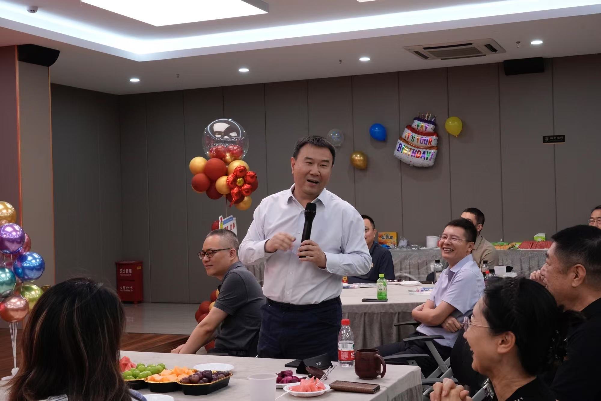 金房能源