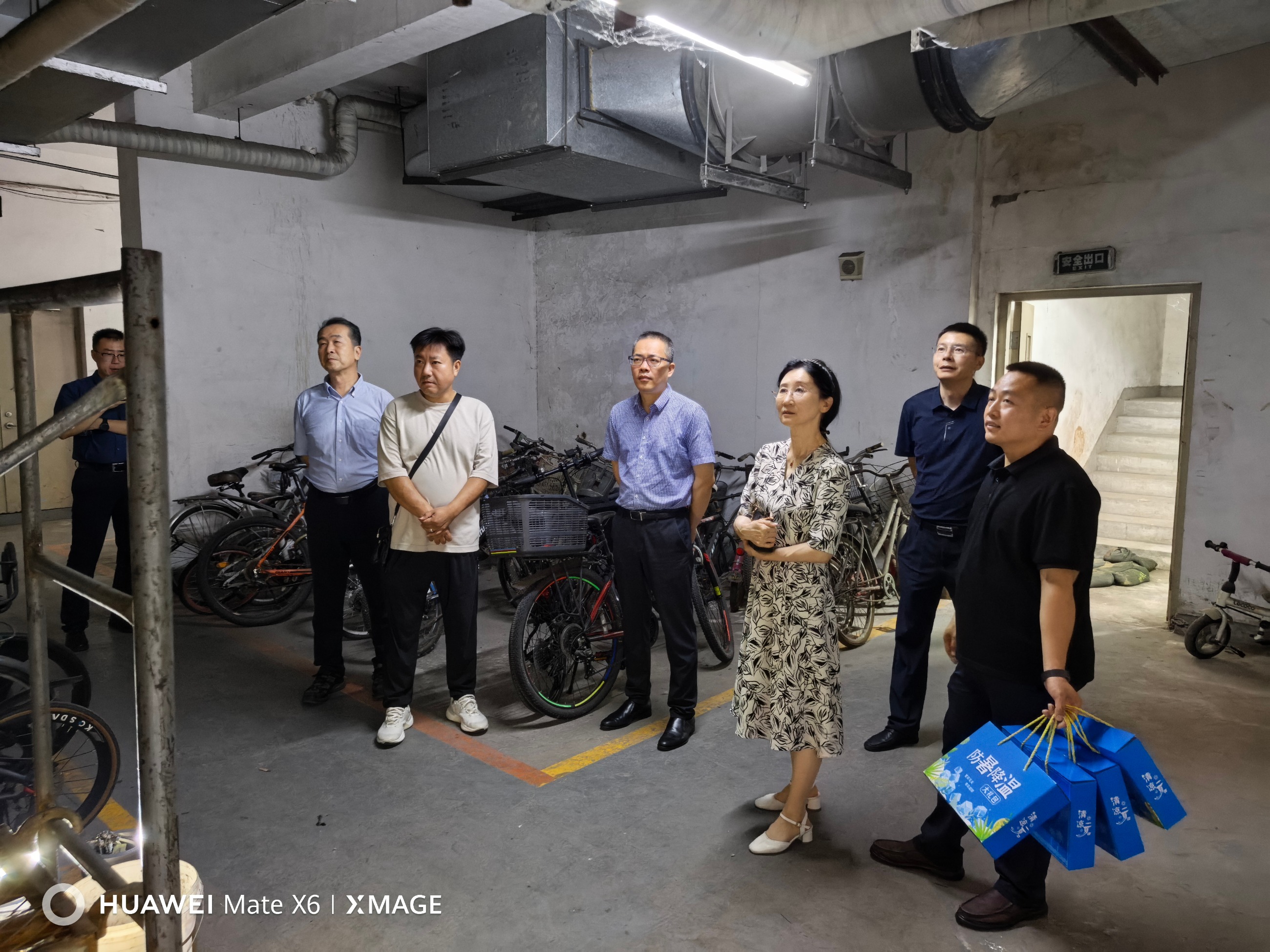 金房能源
