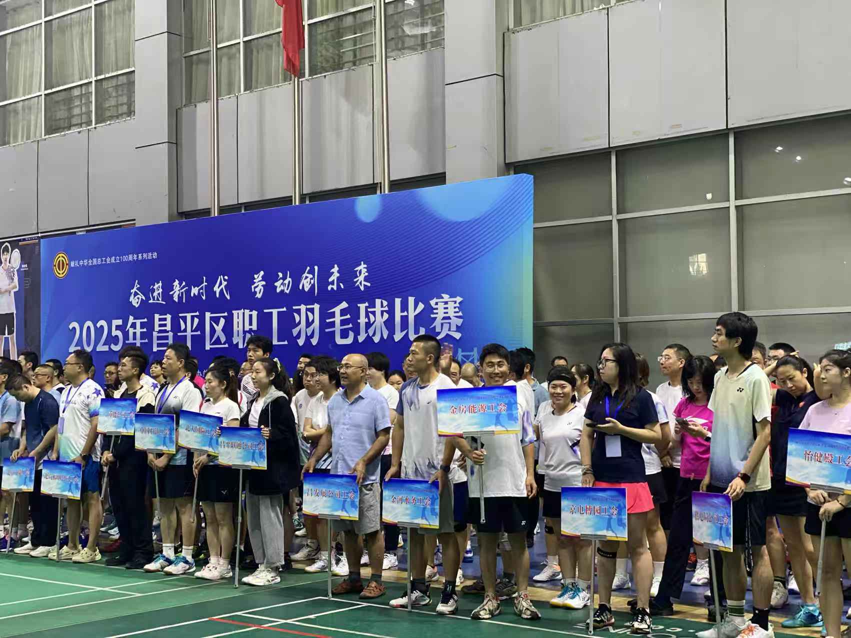 金房能源