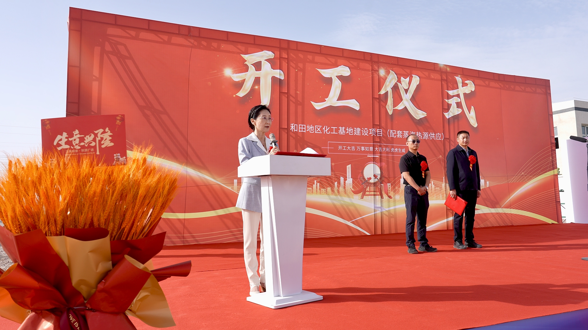 金房能源